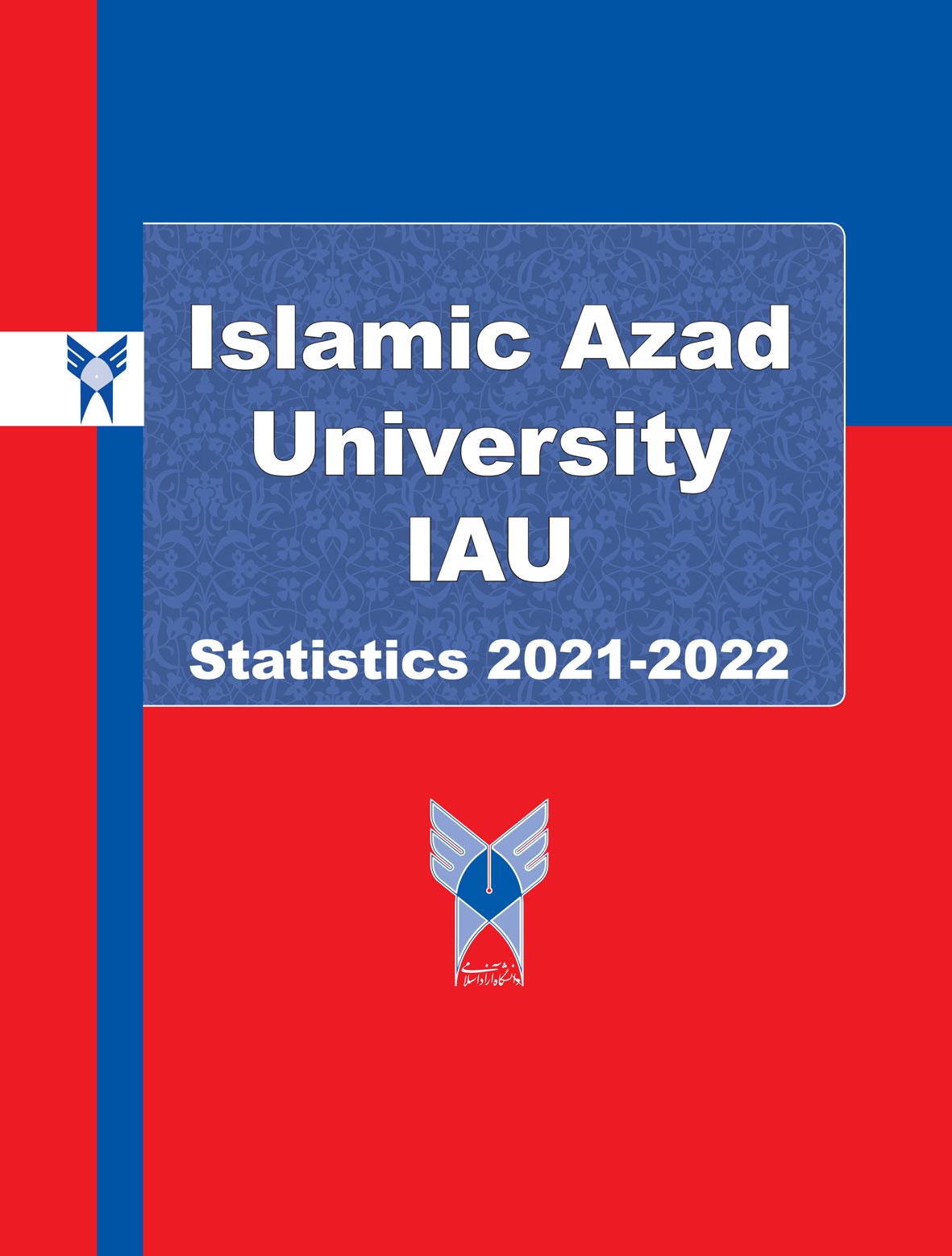 Islamic Azad University IAU